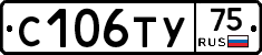 %D0%A1106%D0%A2%D0%A375