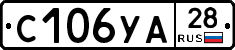 %D0%A1106%D0%A3%D0%9028