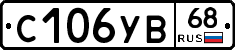 %D0%A1106%D0%A3%D0%9268
