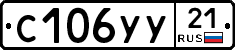 %D0%A1106%D0%A3%D0%A321