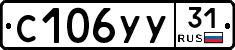 %D0%A1106%D0%A3%D0%A331