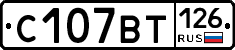 %D0%A1107%D0%92%D0%A2126