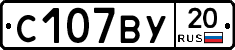 %D0%A1107%D0%92%D0%A320