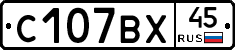 %D0%A1107%D0%92%D0%A545
