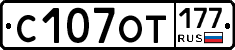 %D0%A1107%D0%9E%D0%A2177