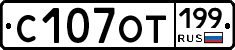 %D0%A1107%D0%9E%D0%A2199