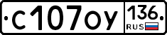 %D0%A1107%D0%9E%D0%A3136