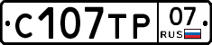 %D0%A1107%D0%A2%D0%A007