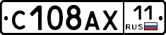 %D0%A1108%D0%90%D0%A511