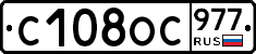 %D0%A1108%D0%9E%D0%A1977