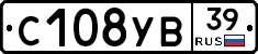 %D0%A1108%D0%A3%D0%9239