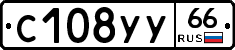 %D0%A1108%D0%A3%D0%A366