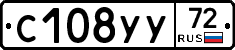 %D0%A1108%D0%A3%D0%A372