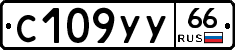 %D0%A1109%D0%A3%D0%A366