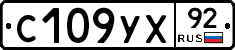 %D0%A1109%D0%A3%D0%A592