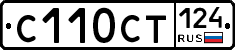 %D0%A1110%D0%A1%D0%A2124