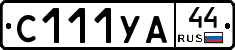 %D0%A1111%D0%A3%D0%9044
