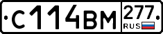 %D0%A1114%D0%92%D0%9C277