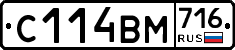 %D0%A1114%D0%92%D0%9C716