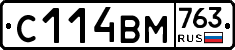 %D0%A1114%D0%92%D0%9C763