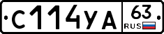 %D0%A1114%D0%A3%D0%9063