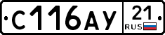 %D0%A1116%D0%90%D0%A321