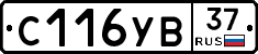 %D0%A1116%D0%A3%D0%9237