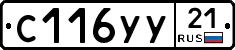 %D0%A1116%D0%A3%D0%A321