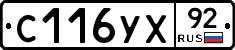 %D0%A1116%D0%A3%D0%A592
