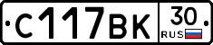 %D0%A1117%D0%92%D0%9A30