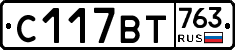%D0%A1117%D0%92%D0%A2763