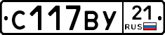 %D0%A1117%D0%92%D0%A321