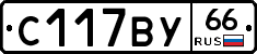 %D0%A1117%D0%92%D0%A366