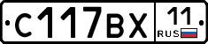 %D0%A1117%D0%92%D0%A511