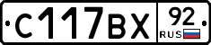 %D0%A1117%D0%92%D0%A592
