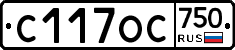 %D0%A1117%D0%9E%D0%A1750
