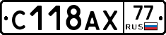 %D0%A1118%D0%90%D0%A577