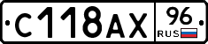 %D0%A1118%D0%90%D0%A596