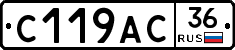 %D0%A1119%D0%90%D0%A136