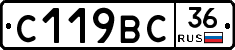 %D0%A1119%D0%92%D0%A136