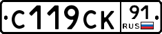 %D0%A1119%D0%A1%D0%9A91