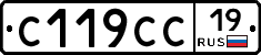 %D0%A1119%D0%A1%D0%A119