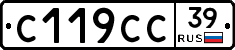 %D0%A1119%D0%A1%D0%A139