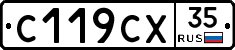 %D0%A1119%D0%A1%D0%A535