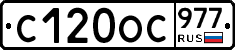 %D0%A1120%D0%9E%D0%A1977