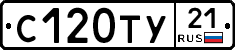 %D0%A1120%D0%A2%D0%A321