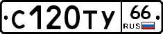 %D0%A1120%D0%A2%D0%A366