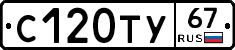%D0%A1120%D0%A2%D0%A367