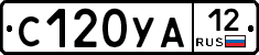 %D0%A1120%D0%A3%D0%9012