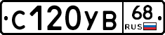 %D0%A1120%D0%A3%D0%9268